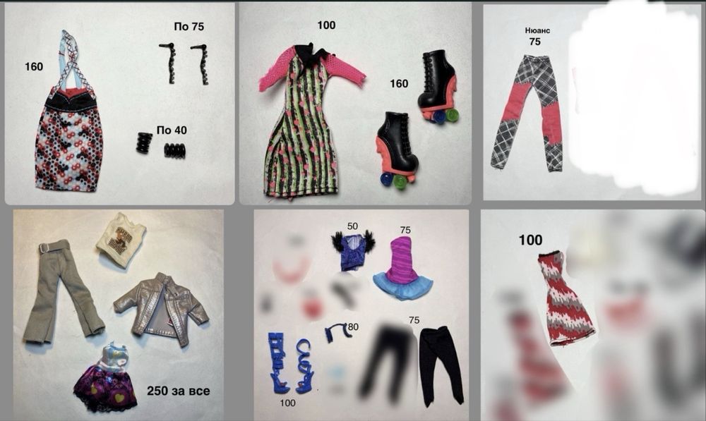 Одяг для монстер хай