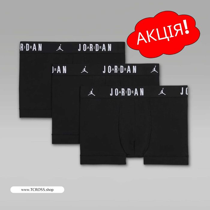 США‼️Труси Nike Air Jordan Flight Cotton 3 Pack (S по 2XL) (JM0693-023)