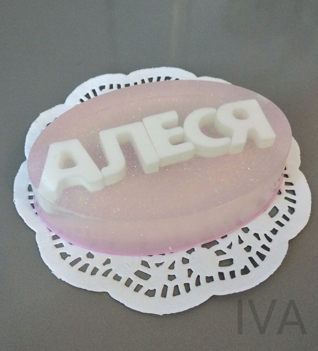 Форма для мила літери: 80 грн. - Витвори майстрів / рукоділля Вінниця ...