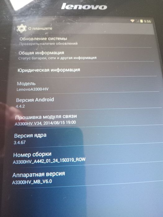 Планшет Lenovo A3300-HV з сим картой