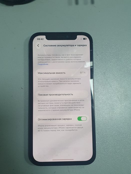 Iphone 12 Pro 128 gb