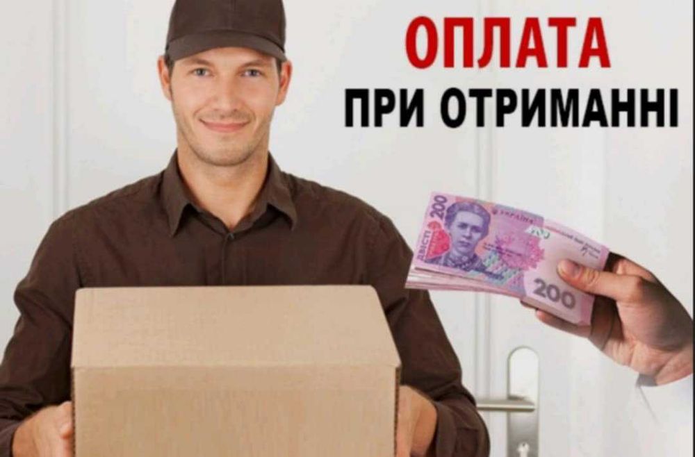 Газоблоки/піноблоки. . Післяоплата водію
