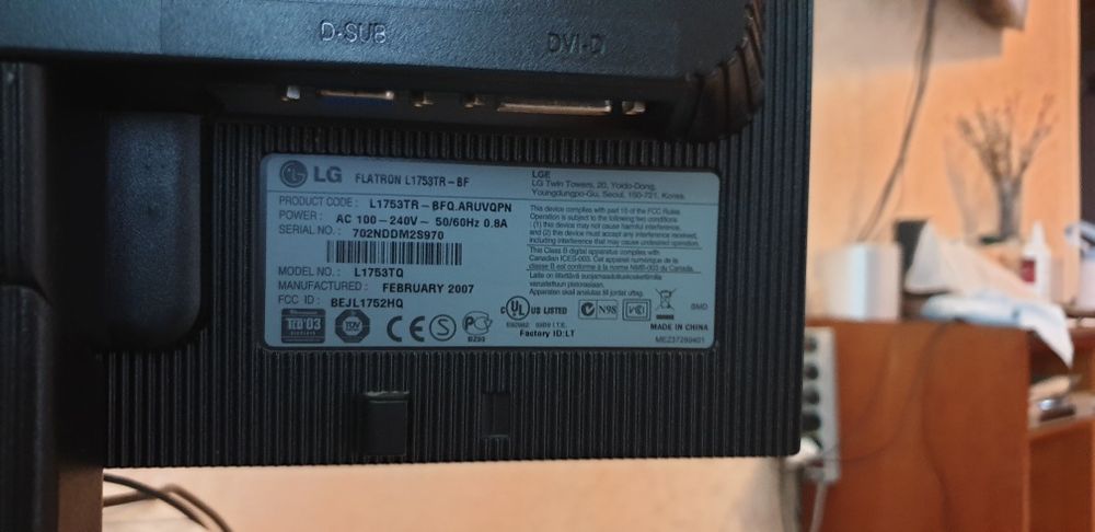 Манитор LG ,б/у,рабочий.