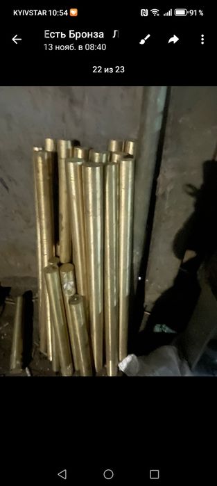 Пруток,круг из латуни шестигранник ЛС Л63