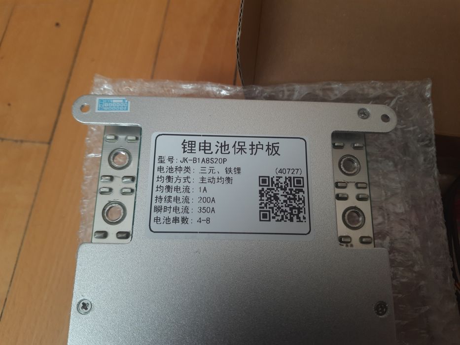 JK BMS B1A8S20P 4s-8s 200A