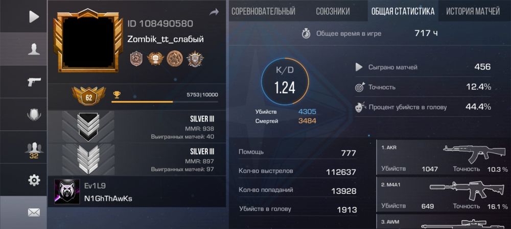 Стендофф2 продаю