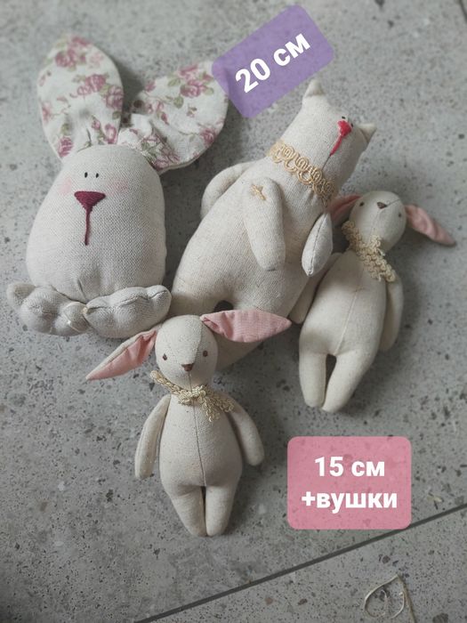 Кролик Заяц  Красавец  Кукла