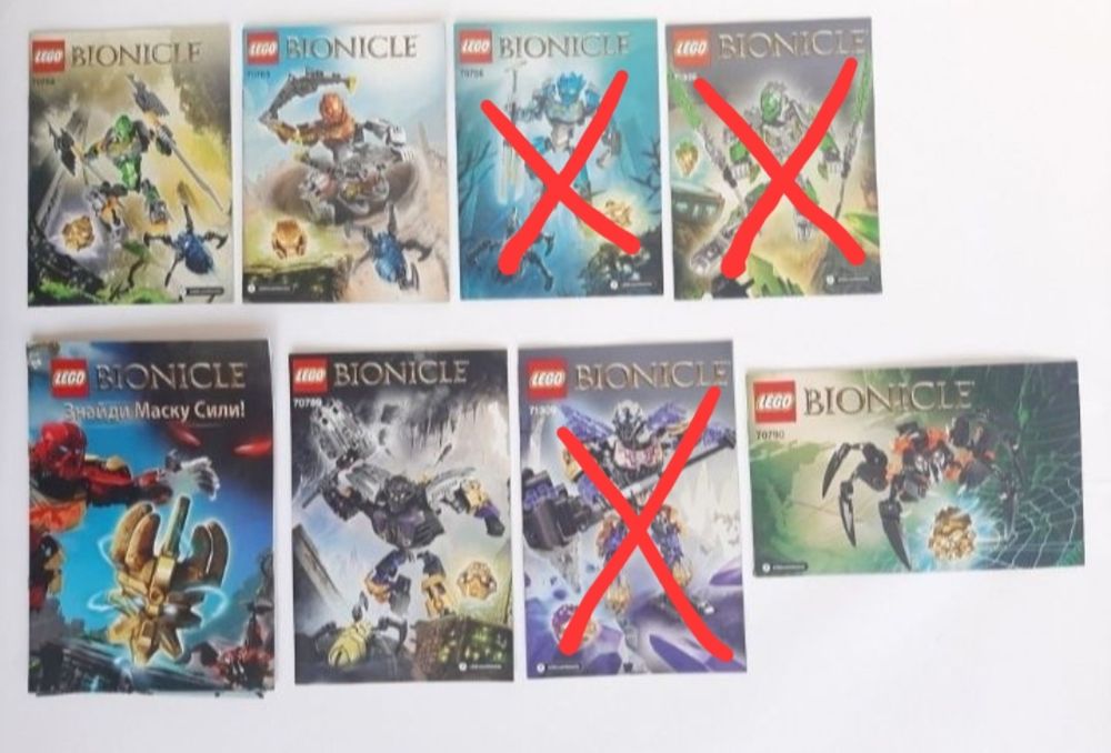 Продам лише інструкцї та упаковки Лего Lego Ninjago Bionicle Star wars