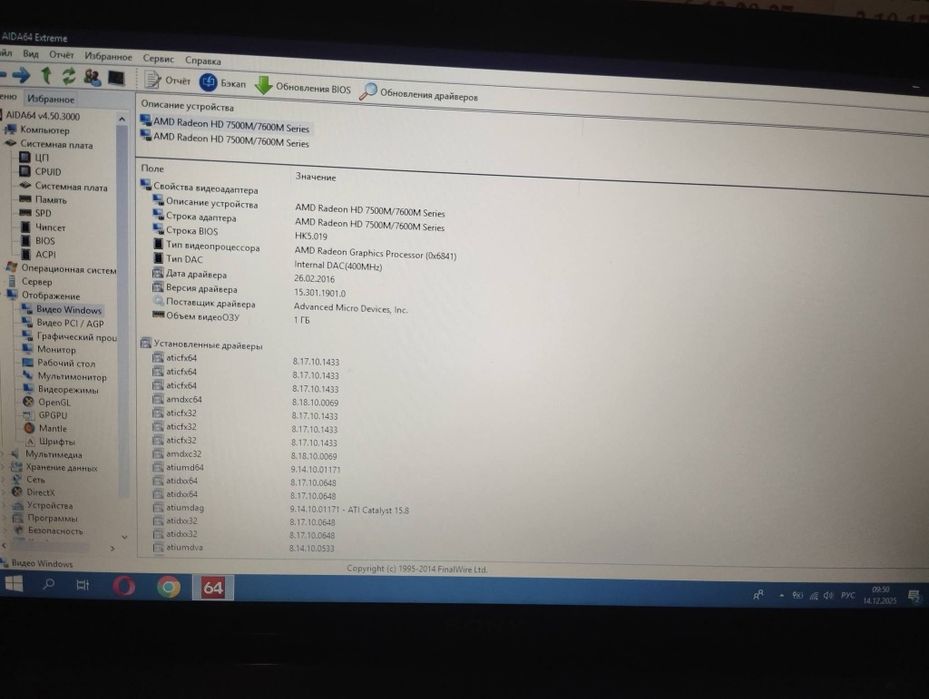 SONY Vaio sve151g13m