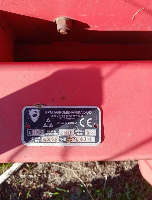 Мульчувач Agromehanika FPM 2016