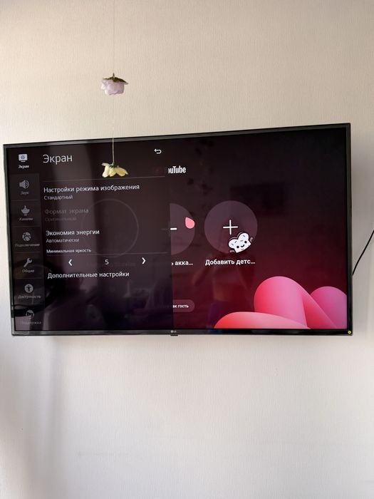 Телевизор  фирмы LG
