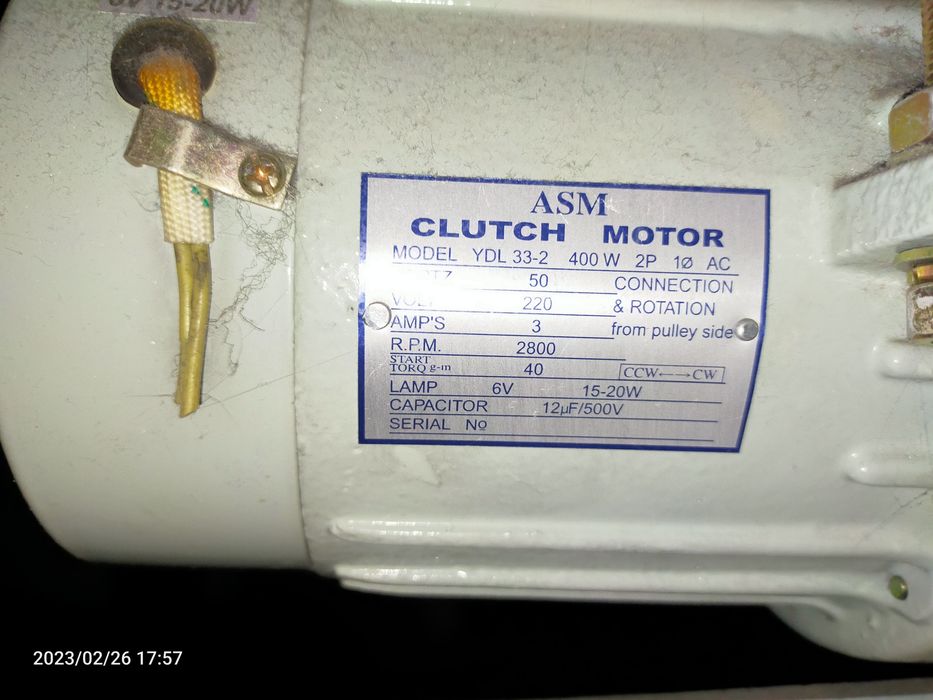 Швейна машинка siruba