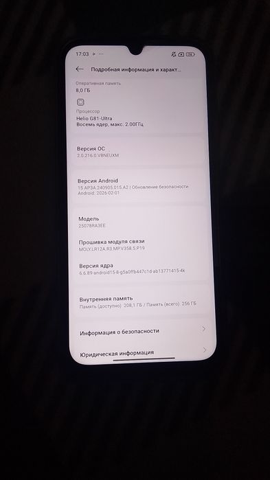 Redmi 15C ,новый ещё не пользовалась
