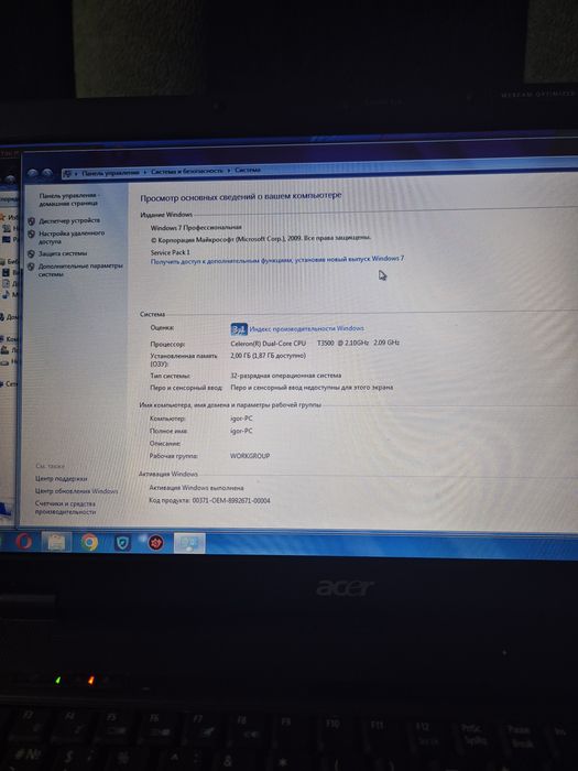 Ноутбук Acer Extensa 5235, 2 GB RAM, 232 GB