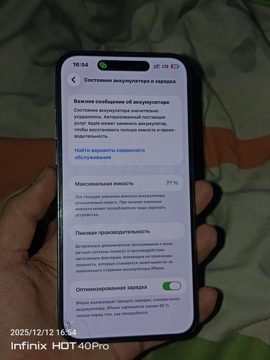 Iphone 14 pro max 128gb