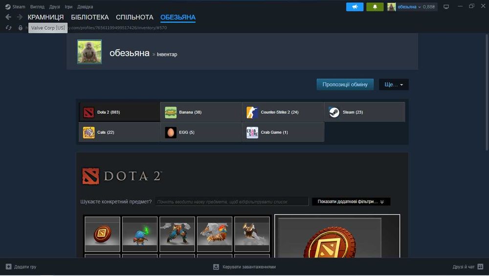 Особистий Аккаунт Steam