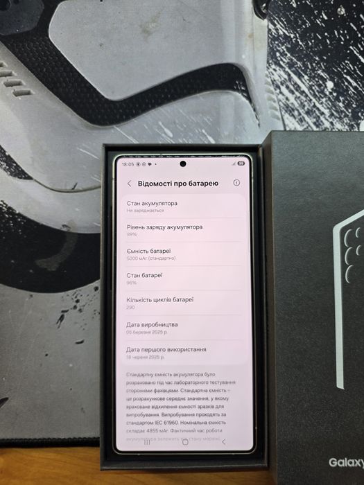 Samsung S25 Ultra 12/512 Gb Black Європа
