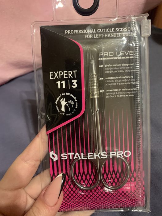 Ножницы для кутикулы STALEKS PRO EXPERT 11 TYPE 3