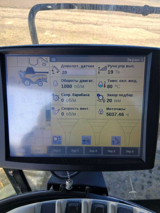 Комбайн New Holland CX 8.80 2017