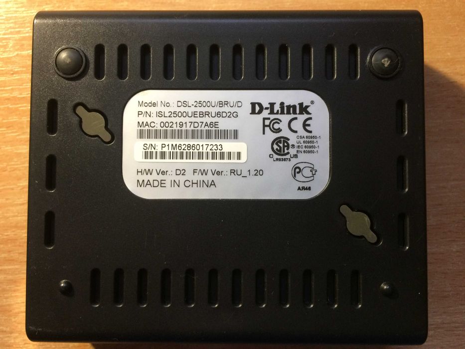 Модем (роутер) D-LINK DSL-2500U/BRU/D