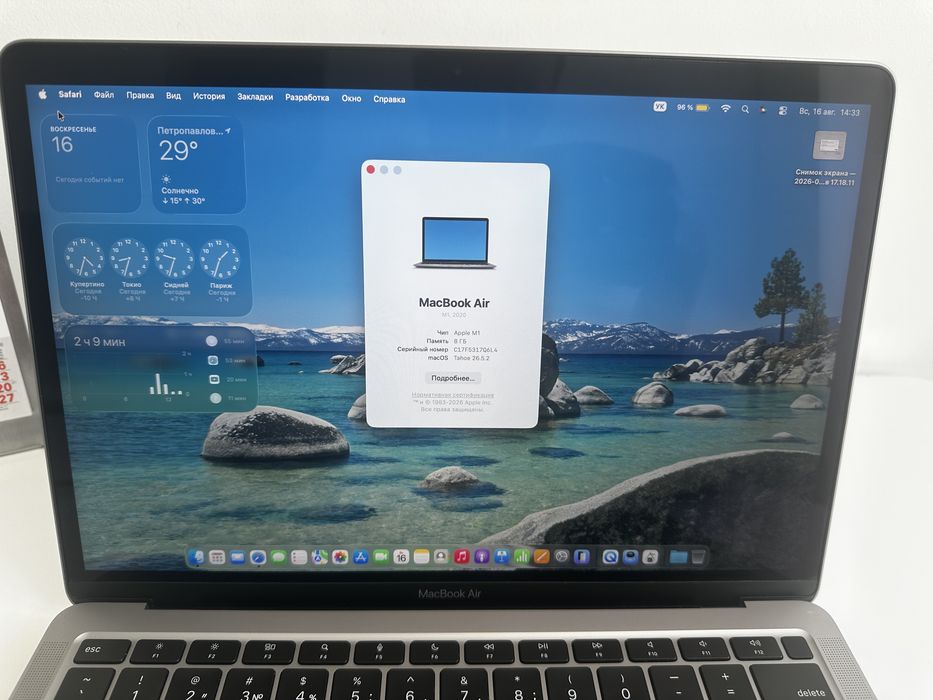Macbook air m1 256gb