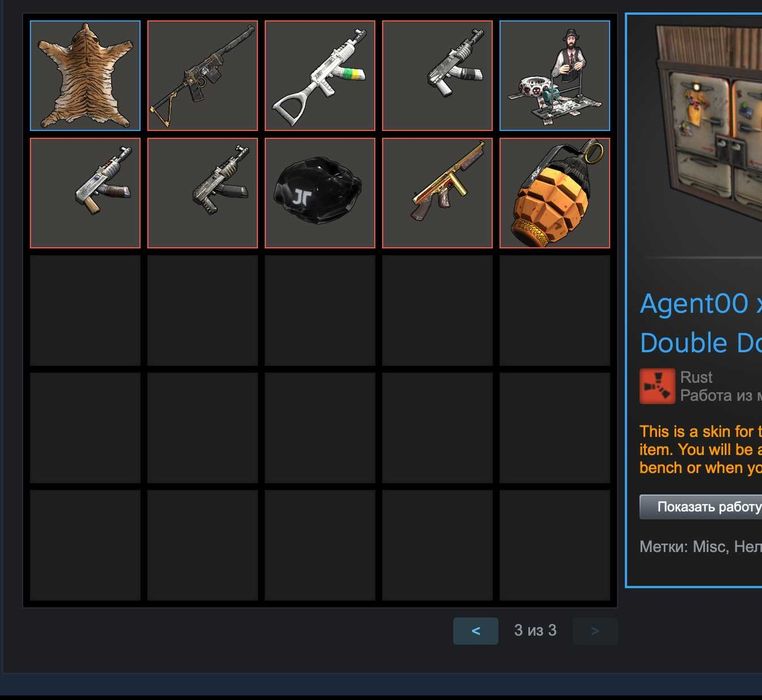 Аккаунт Rust Steam