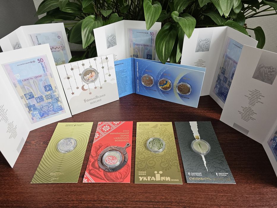 Монета Батьківське щастя , День Європи; Колекційні купюри і монети НБУ
