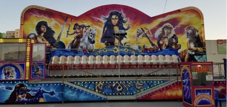 Атракціон Лавочка