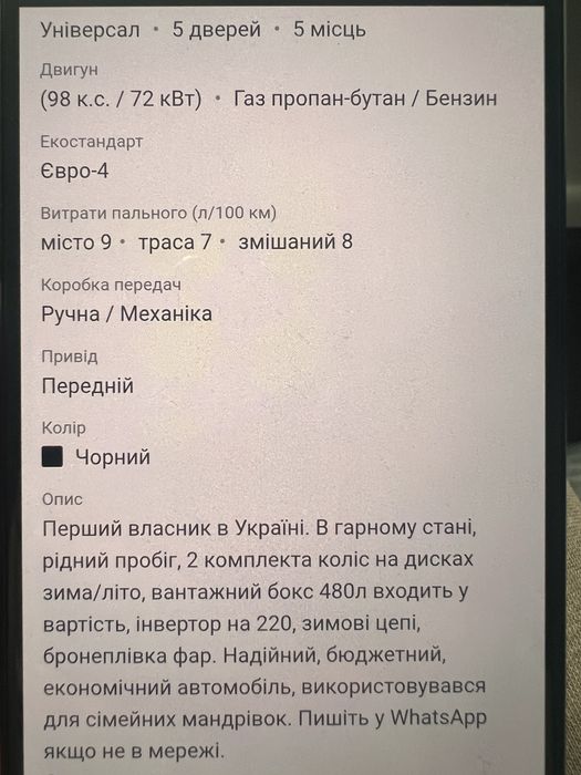 Авто Mitsubishi Lancer 2006