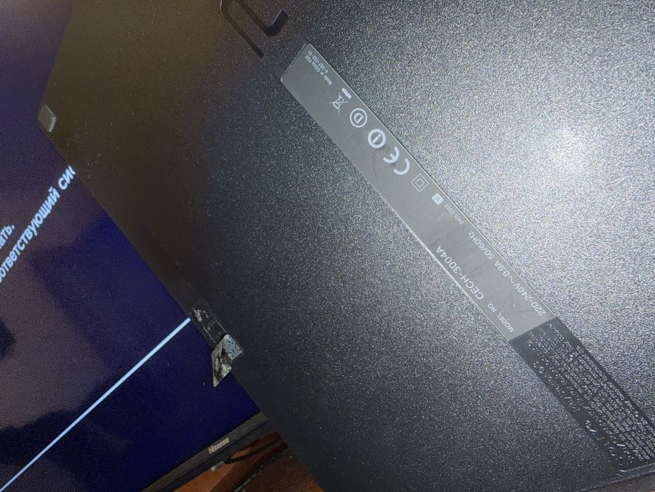 Playstation 3 Slim