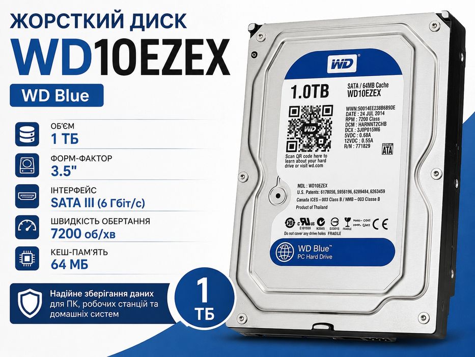 wd blue 1tb - купити комп'ютери та комплектуючі - Ціна на OLX.ua