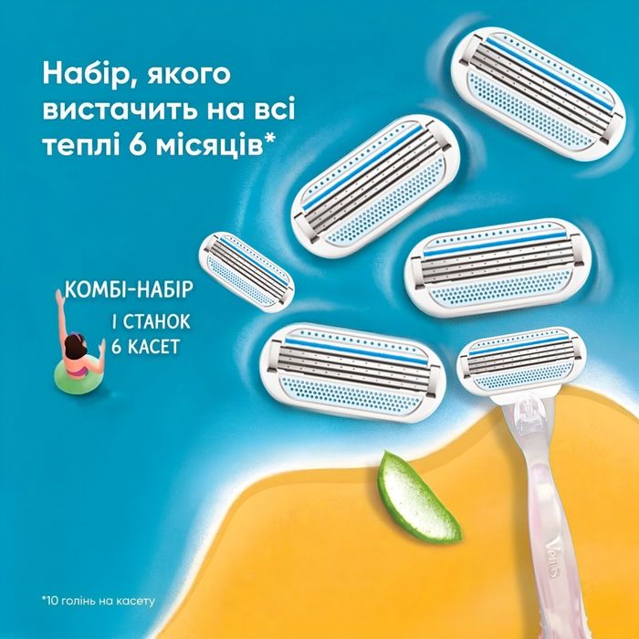 Подарунковий набір Gillette Venus Smooth (станок + 6 кассет)