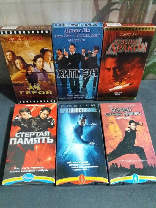 Видеокассети с фильмами и мультфильмами. Кассеты vhs для видика