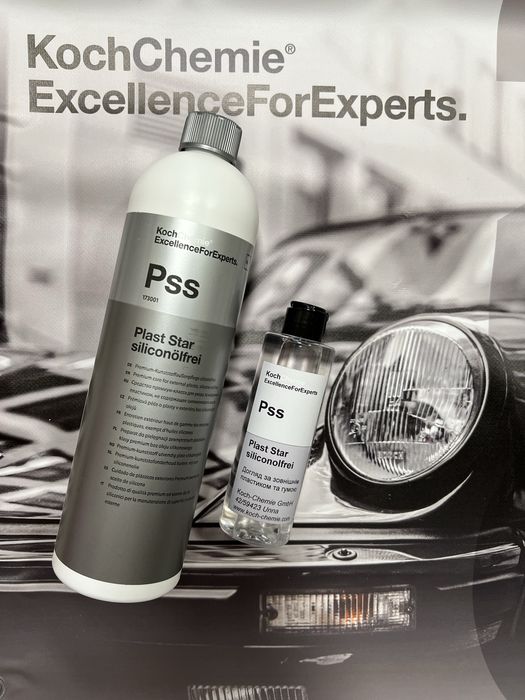 Koch Chemie LS, TS, PSS. Кондиціонер шкіри та пластику: 160 грн