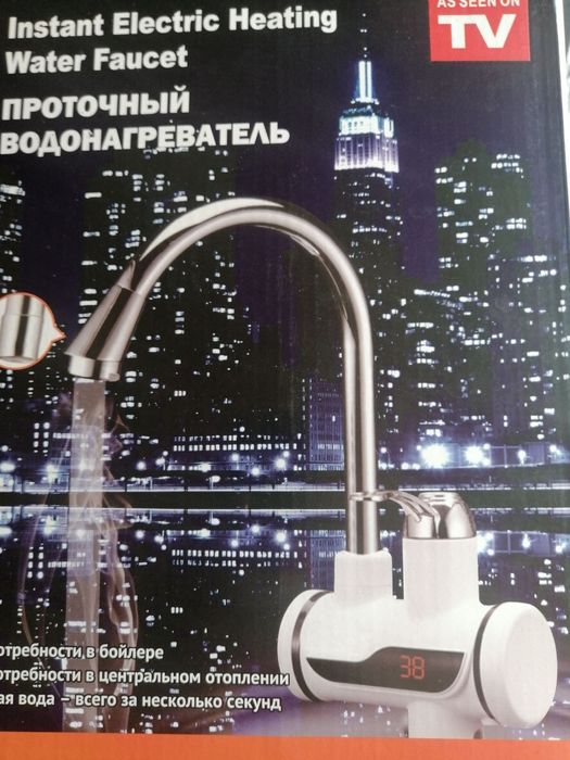 Кран водонагрівач води