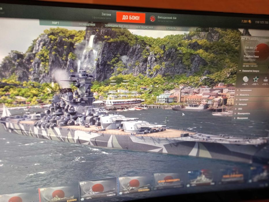 Аккаунт 3 в 1 World of Tanks, World of Warships, World of Warplanes