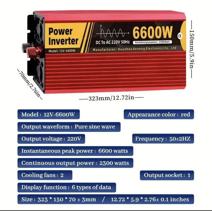 В НАЯВНОСТІ 2300W/66000W Інвертор чистий синус 12В - 220В, акумулятор