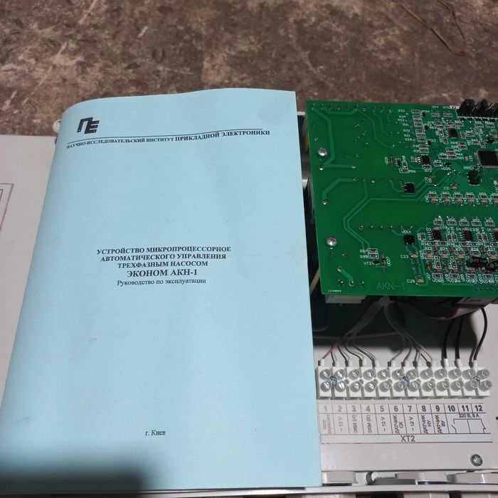Устройство управления трёхфазным насосом ЭКОНОМ АКН-1-4,0