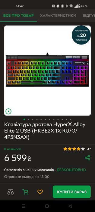 НоВА клавиатура Клавіатура дротова HyperX Alloy Elite 2 USB (HKBE2X-1X