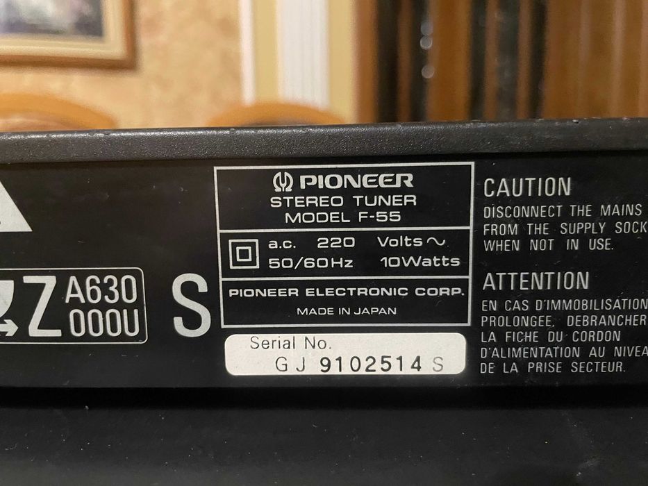 Аудіо стійка Pioneer Японія