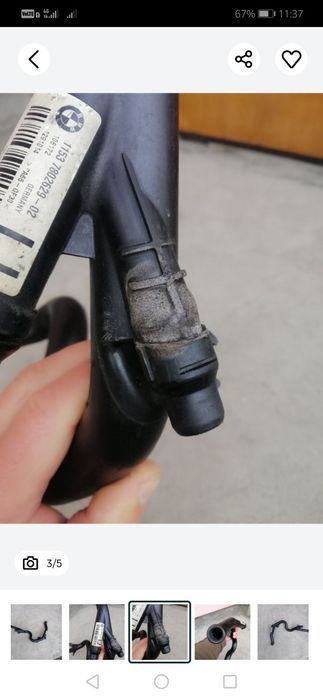 Патрубок, саксофон е39