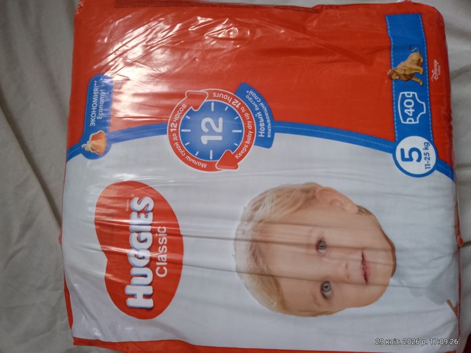 Підгузки, трусики, дитячі Pampers Huggies, 5, 6