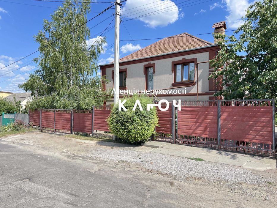 Продаж гарного будинку в чудовому місці!