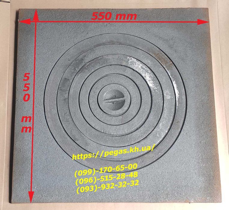 Колосник чугунный рушта 300х100 мм, печи, котлы, мангал, кст, кчм