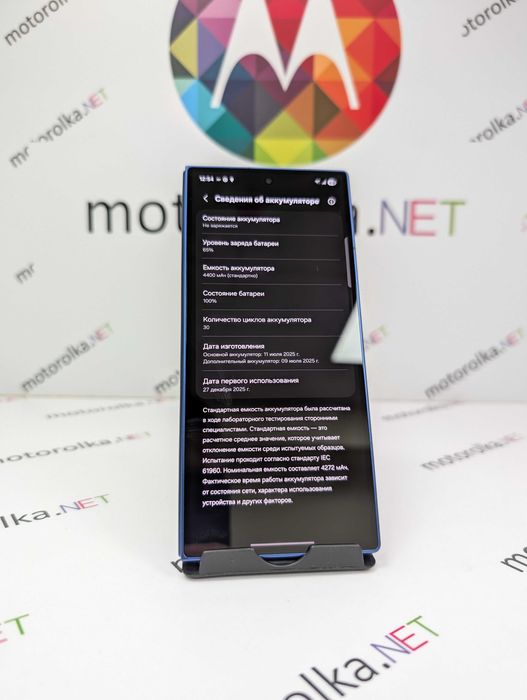 Samsung Z Fold 7 12/512GB Blue Shadow SM-F966B/DS 100% 30 циклів Motorolkanet