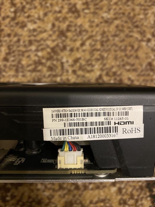 Комп'ютер, системний блок