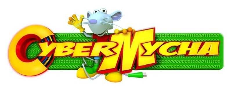 CyberMycha gry PC RÓŻNE