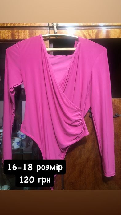 Стильний одяг 52-54розмір
