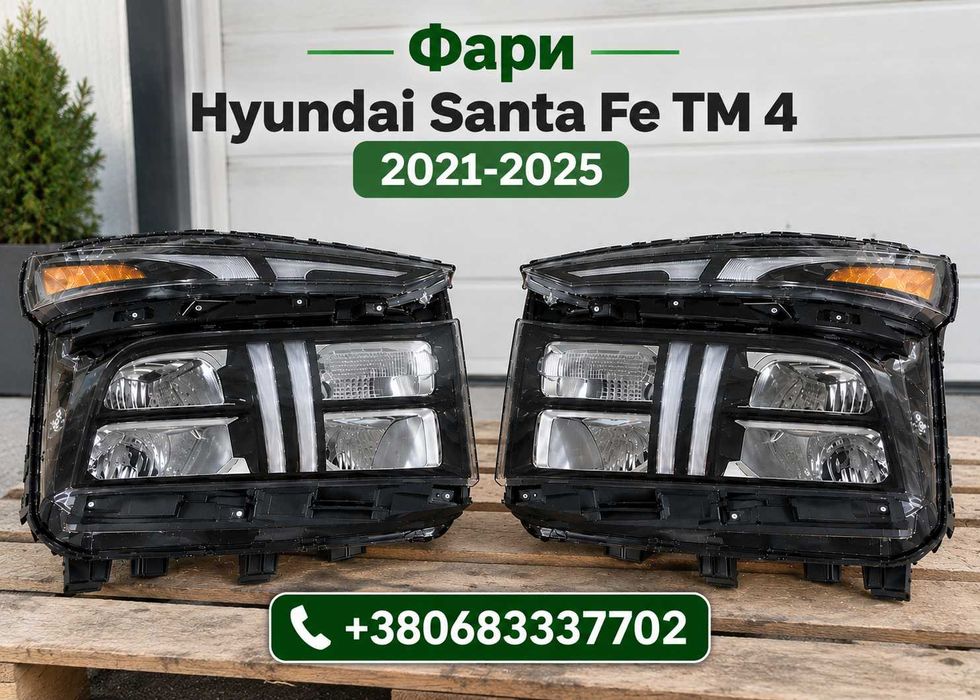 Фара Hyundai Santa Fe TM Hybrid 2021-2025 LED, фари Хюндай Санта Фе 4 гібрид, фары Хендай Санта Фе гибрид, ліва або права, нова