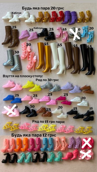 Аксесуари, взуття, сережки до ляльки барбі туфельки сумочки розчіски